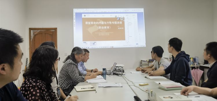 简篇-以教带研，以研促教—交通运输系教研活动